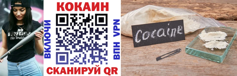 Наркота Егорьевск КОКАИН Канабис МЕФ MDMA ГАШ Альфа ПВП