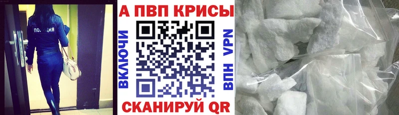 Альфа ПВП СК КРИС  Егорьевск 