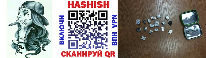 ГАШИШ индика сатива  хочу   Егорьевск 