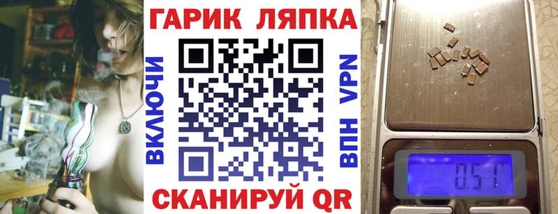 Гашиш гашик Егорьевск