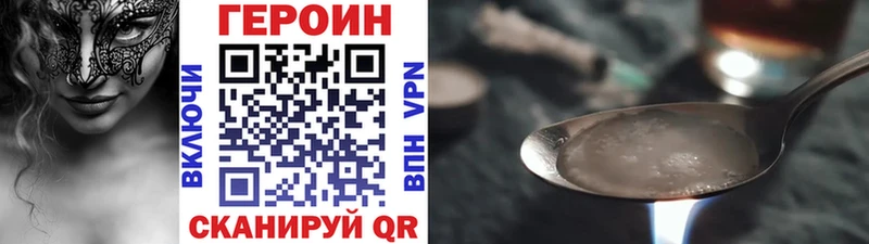 что такое наркотик  Егорьевск  KRAKEN ТОР  Героин афганец 