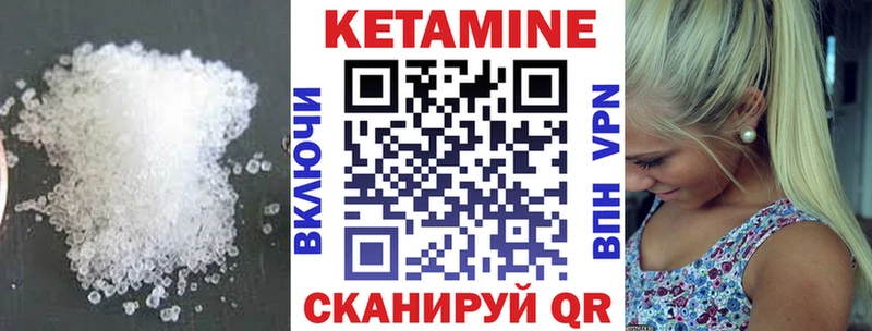 blacksprut сайт  где можно купить наркотик  Егорьевск  Кетамин ketamine 