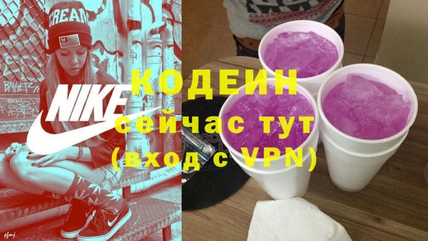 амфетамин Гусев