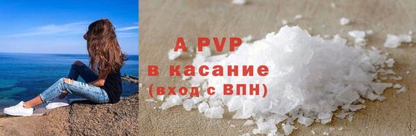 соль ск Гусь-Хрустальный