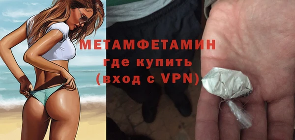 соль ск Гусь-Хрустальный