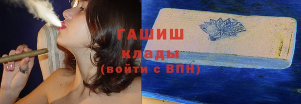 амфетамин Гусев