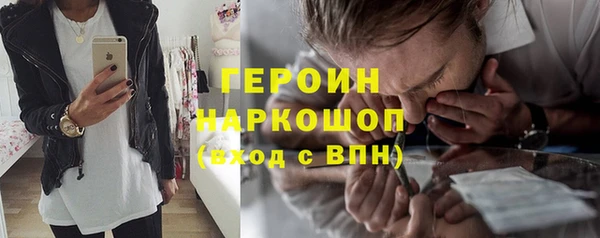 герыч Анжеро-Судженск