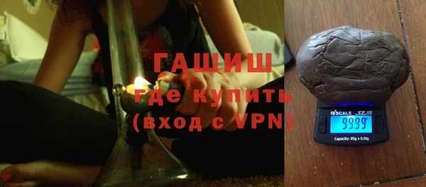 соль ск Гусь-Хрустальный