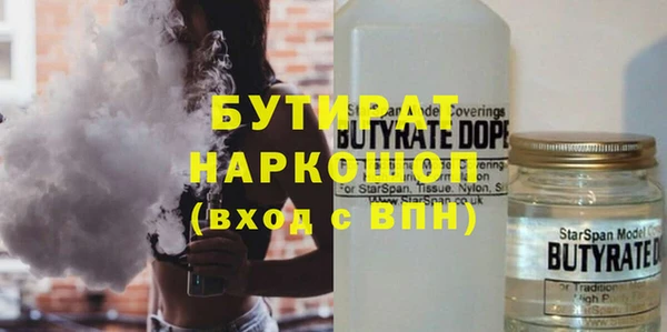 соль ск Гусь-Хрустальный