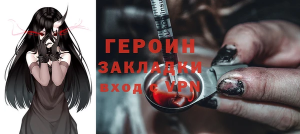 соль ск Гусь-Хрустальный