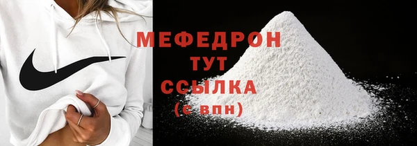 амфетамин Гусев