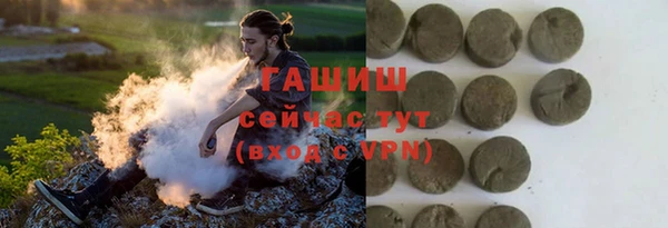 таблы Апатиты
