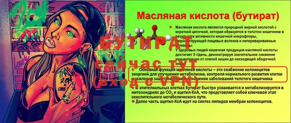 соль ск Гусь-Хрустальный