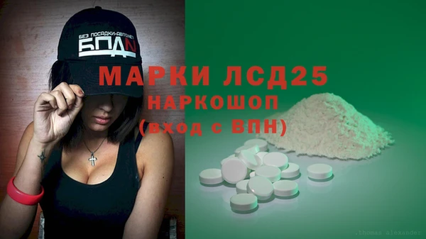 амфетамин Гусев