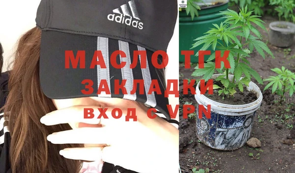 таблы Апатиты