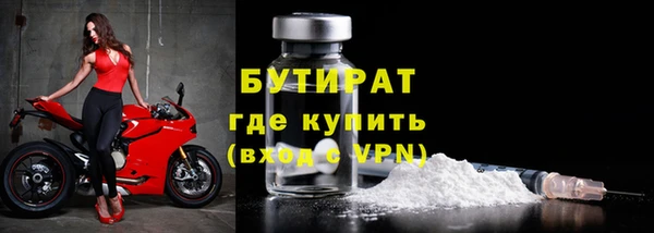 гидропоника Гусиноозёрск