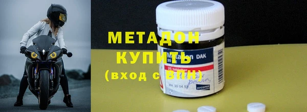 соль ск Гусь-Хрустальный