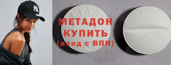 амфетамин Гусев