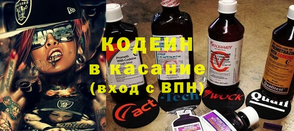 амфетамин Гусев