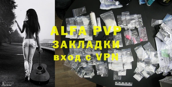 амфетамин Гусев