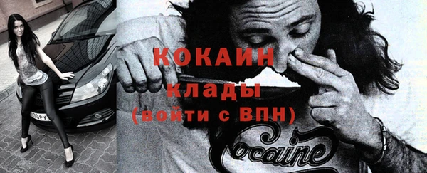 амфетамин Гусев