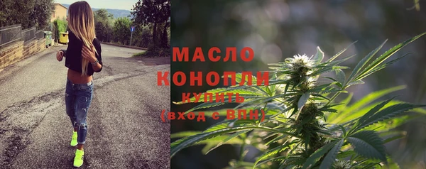 амфетамин Гусев