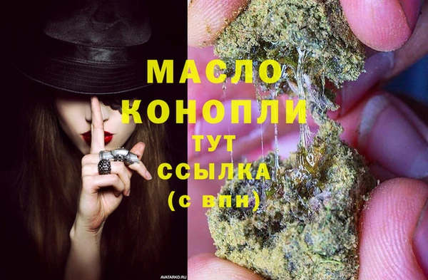 соль ск Гусь-Хрустальный