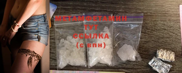 соль ск Гусь-Хрустальный