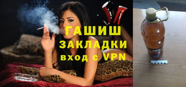 амфетамин Гусев