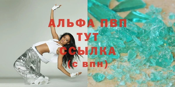 амфетамин Гусев