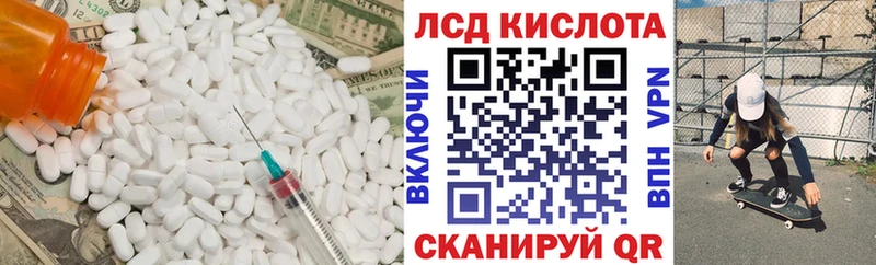 где купить наркоту  Егорьевск  LSD-25 экстази ecstasy 