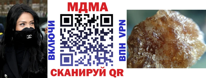 МДМА Molly  где продают   Егорьевск 