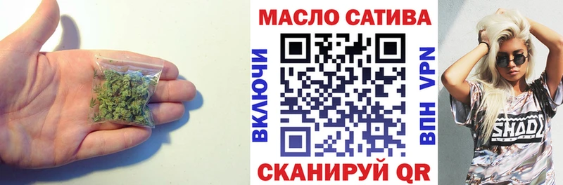 Дистиллят ТГК гашишное масло  blacksprut зеркало  Егорьевск 