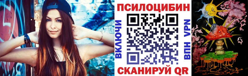 Галлюциногенные грибы мицелий  где продают   Егорьевск 