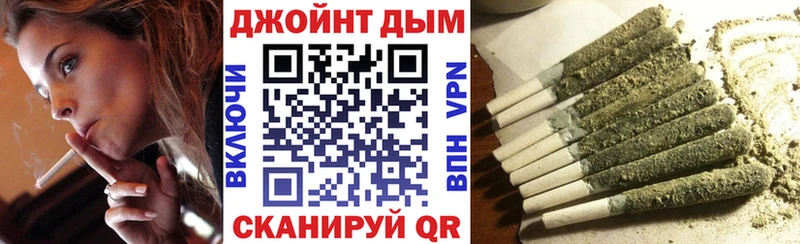 Бошки Шишки семена Егорьевск